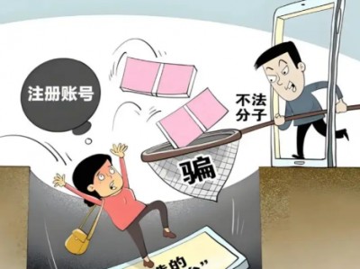 香港网上兼职被骗怎么解决