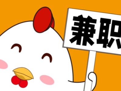 香港宝妈居家带娃线上兼职赚钱项目有哪些推荐