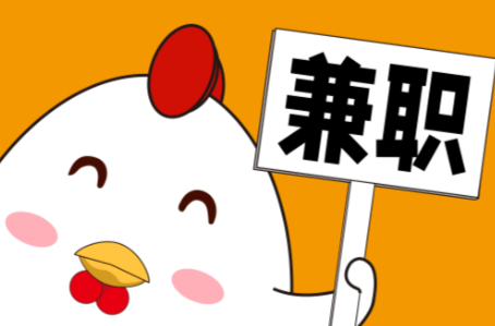 香港宝妈居家带娃线上兼职赚钱项目有哪些推荐 第1张 香港宝妈居家带娃线上兼职赚钱项目有哪些推荐 第1张