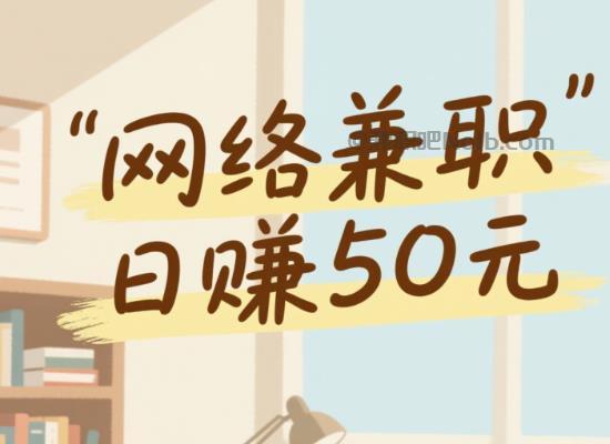 香港线上居家工作适合找哪些兼职